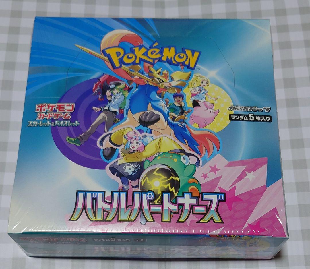 ポケモンカード バトルパートナーズ 未開封 BOX シュリンク付き - メルカリ