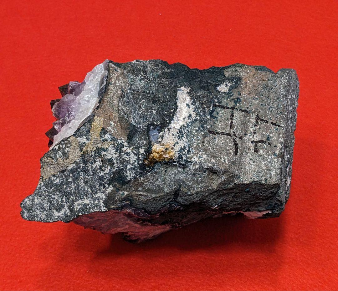 こば アメジストクラスター 9.0kg