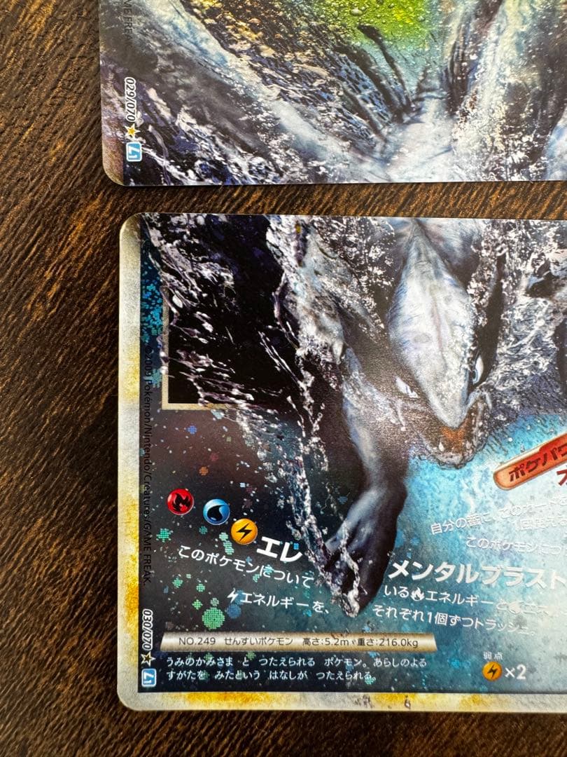 ルギアレジェンド ムニキスゼロBOX まとめ売り - メルカリ