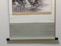 真作】掛軸 幽玄の山村風景 水墨山水画 墨絵 静寂の自然美 U45 - メルカリ