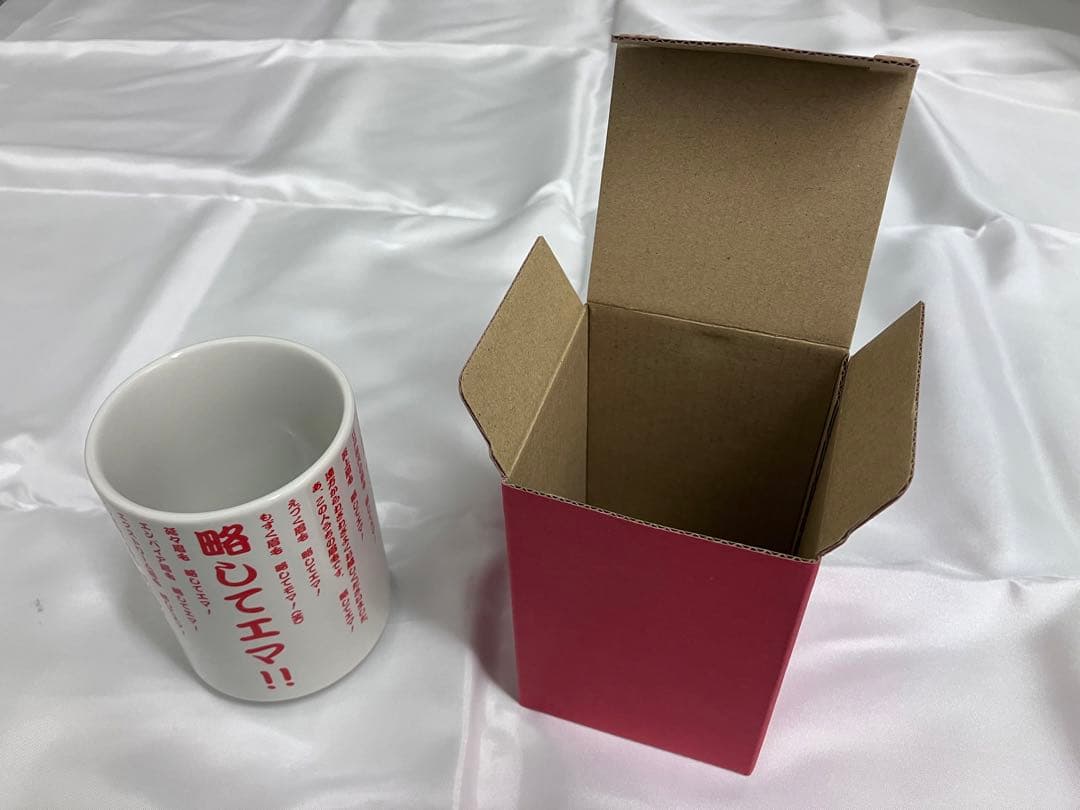 THE YELLOW MONKEY ツアー限定グッズ 湯呑み - メルカリ