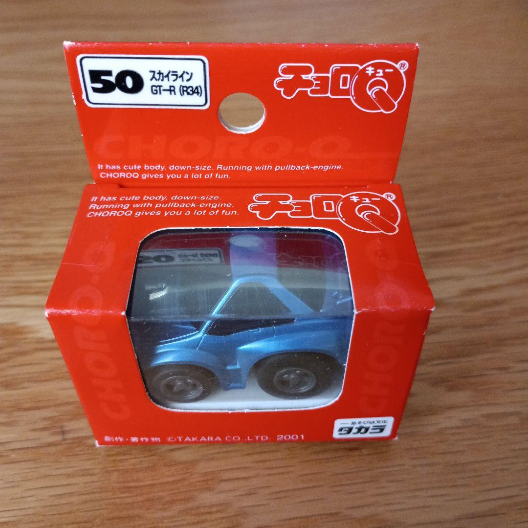 タカラ チョロQ GT-R R32.R33.R34.GTS-R 4台セット - メルカリ
