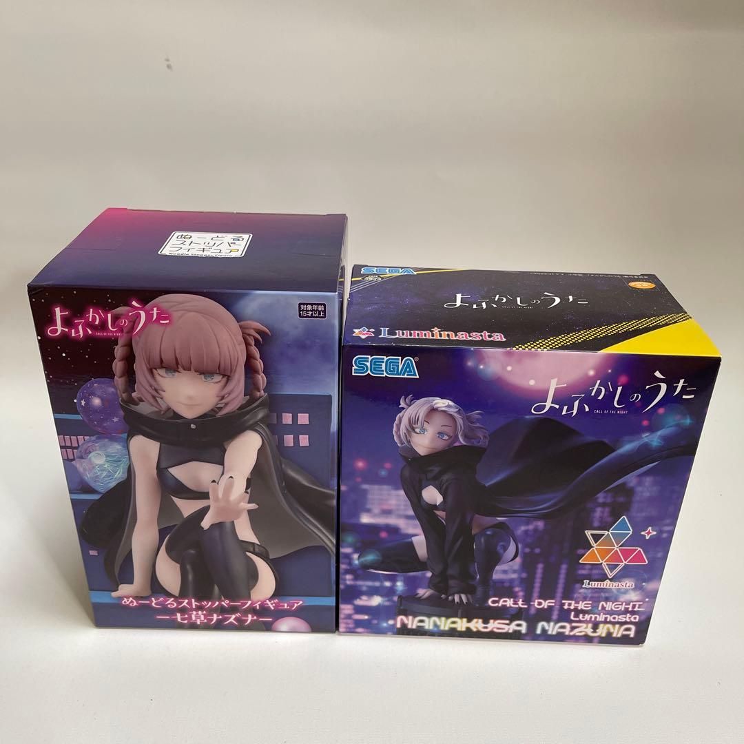 よふかしのうた 七草ナズナ フィギュア - メルカリ