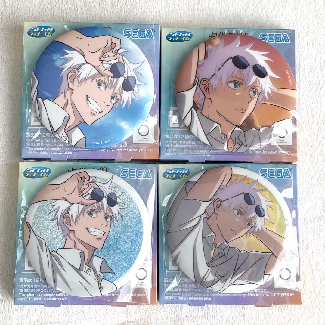 セガラッキーくじ 呪術廻戦 明昼の刻・黄昏の刻 五条悟 缶バッジ