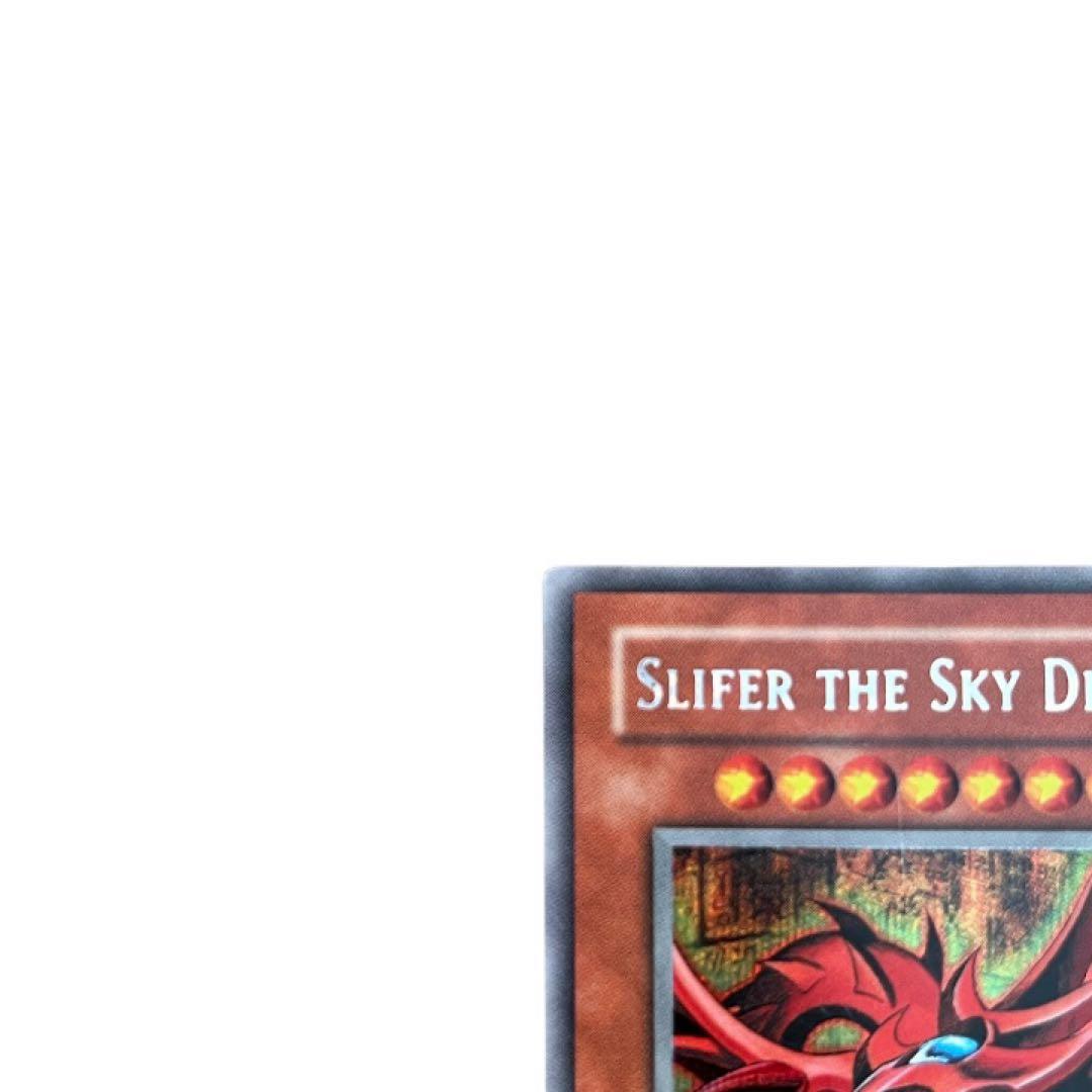 遊戯王 英語版 オシリスの天空竜 GBI-001 - メルカリ