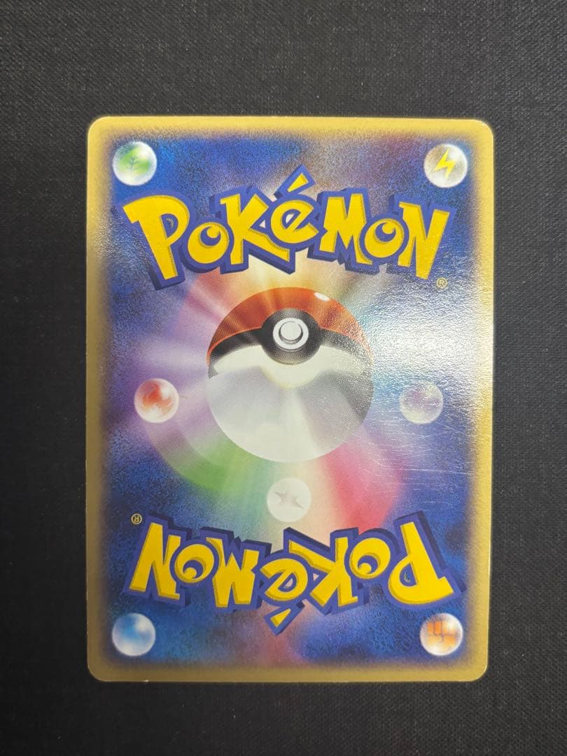 リザードンex ランダム構築スターター 012/052 ポケモンカード