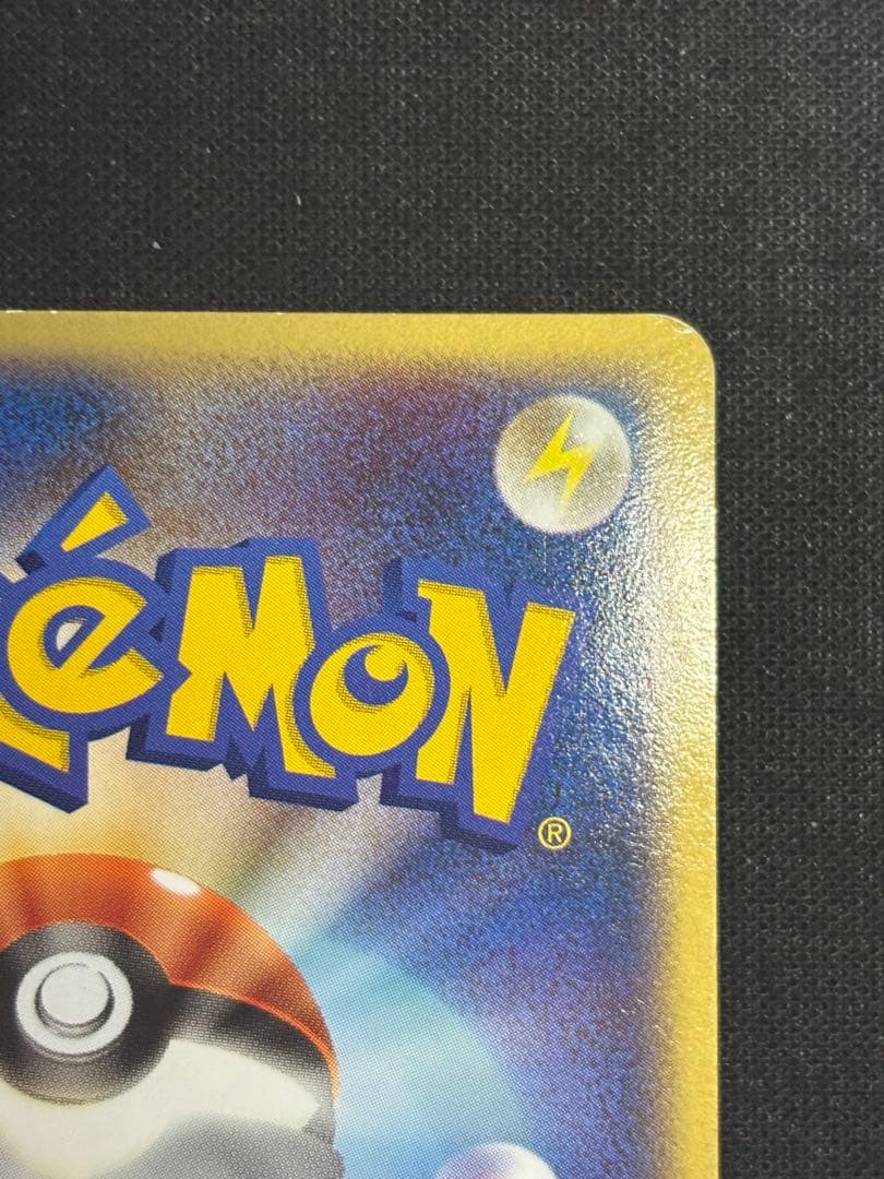 リザードンex ランダム構築スターター 012/052 ポケモンカード