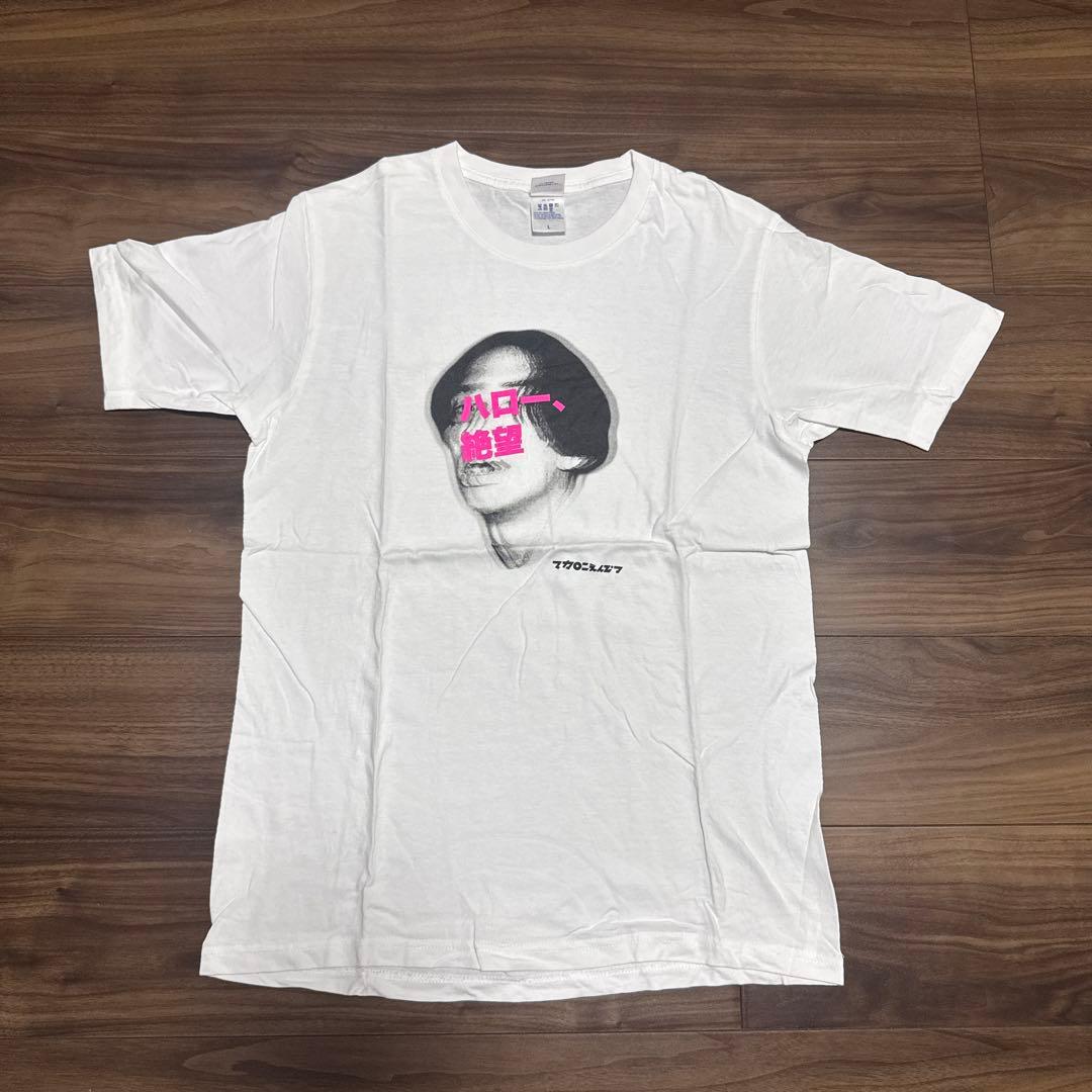 マカロニえんぴつ Tシャツ Lサイズ - メルカリ