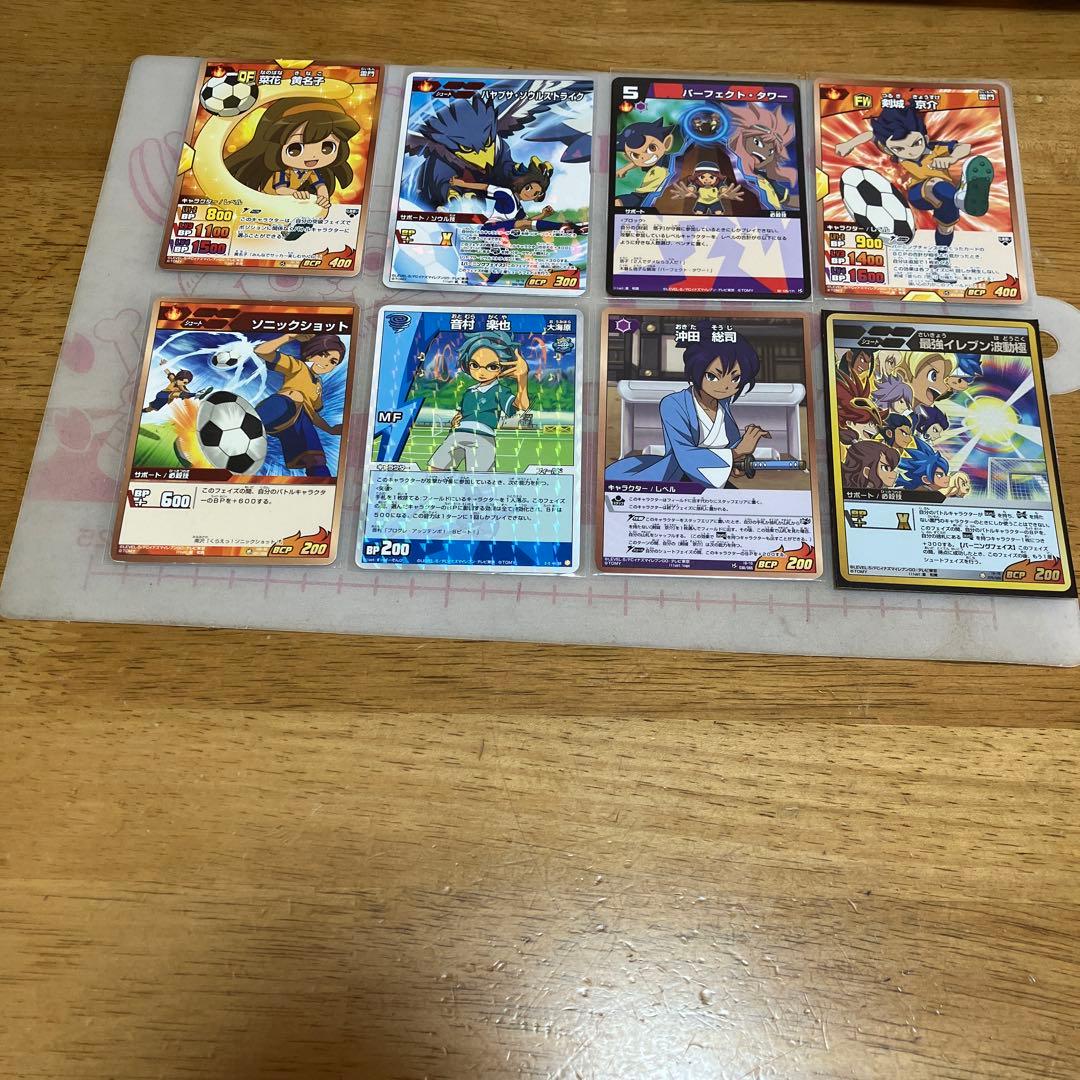 イナズマイレブン TCG◯239 - メルカリ