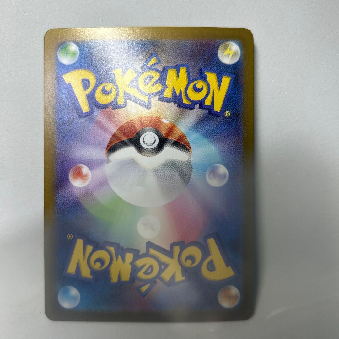 ポケモンカード トウホクのピカチュウ 260/SV- P トウホク