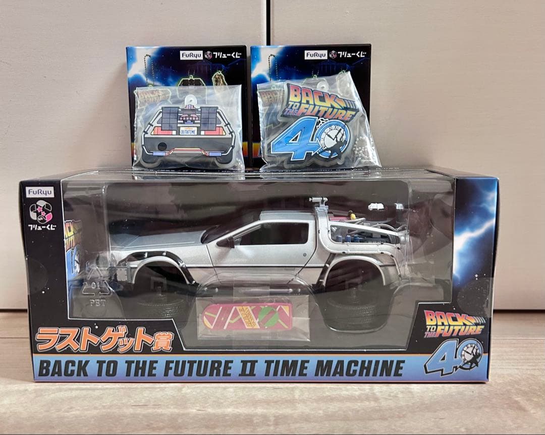 フリューくじ バック・トゥ・ザ・フューチャー デロリアン ラストワン