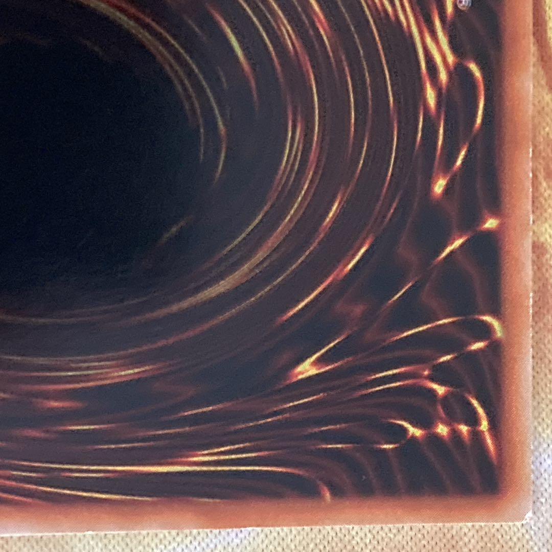 300円〜】 希少 真紅眼の黒竜 1999年 初期 Vol.3 ウルトラレア - メルカリ