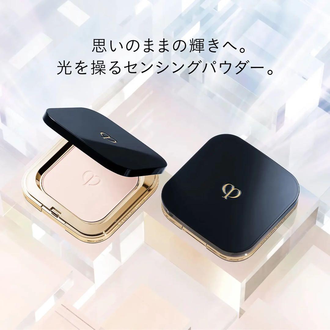 Clé de Peau Beauté プードルコンパクトエサンシエルn