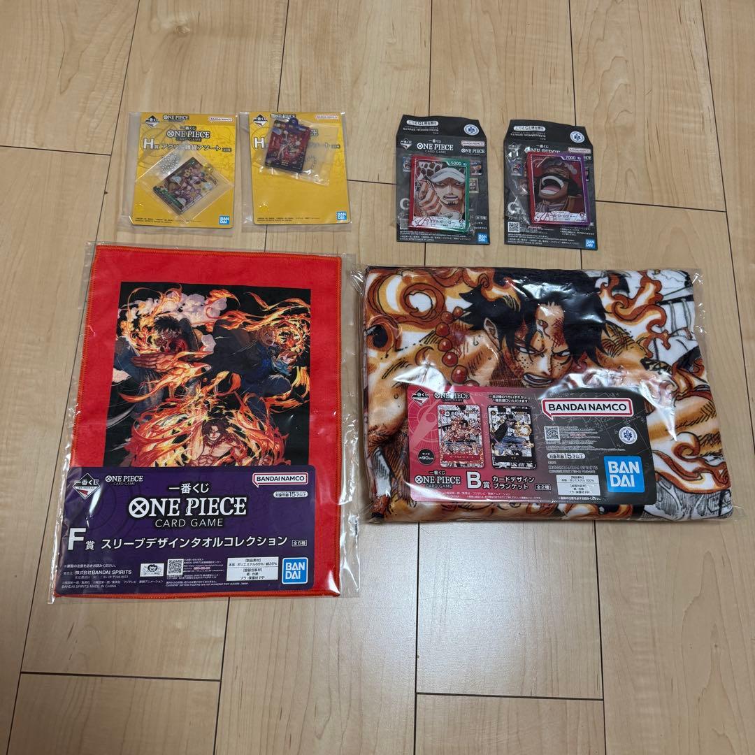 一番くじ ワンピース B賞 F賞 H賞 G賞 まとめ売り エース ブランケット