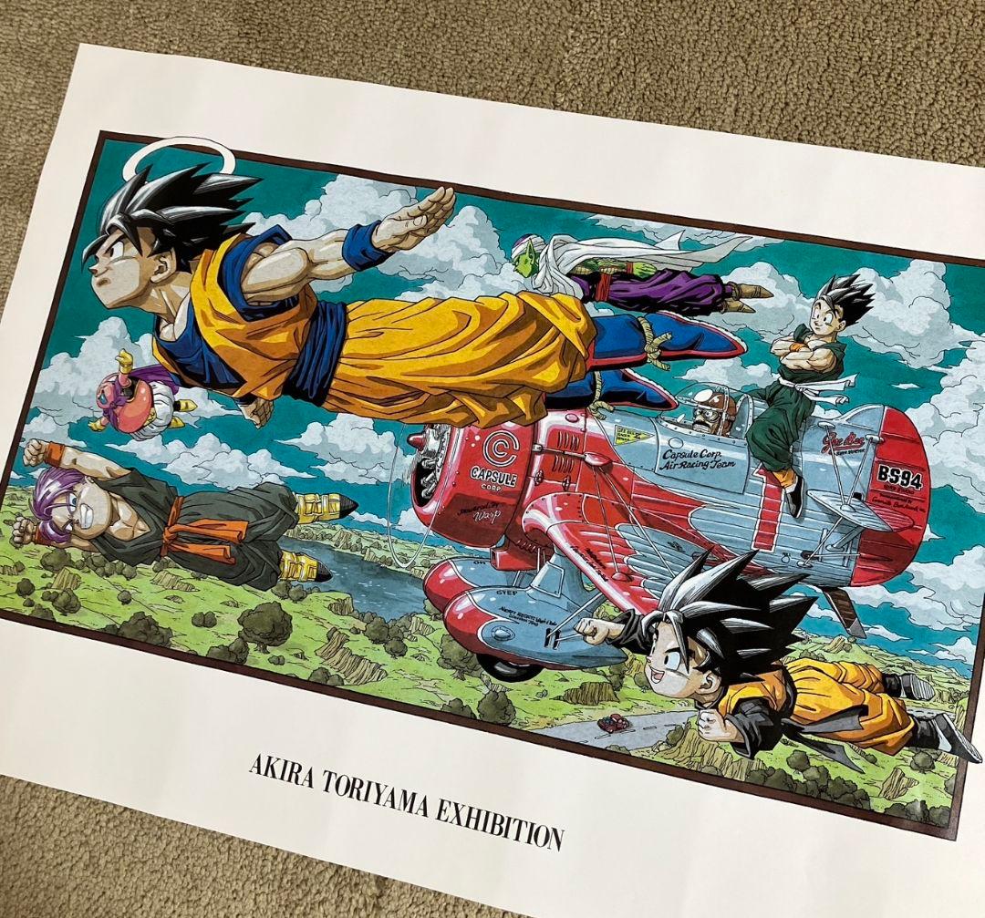 鳥山明の世界展」限定 ドラゴンボールZ ポスター 複製原画 額縁付