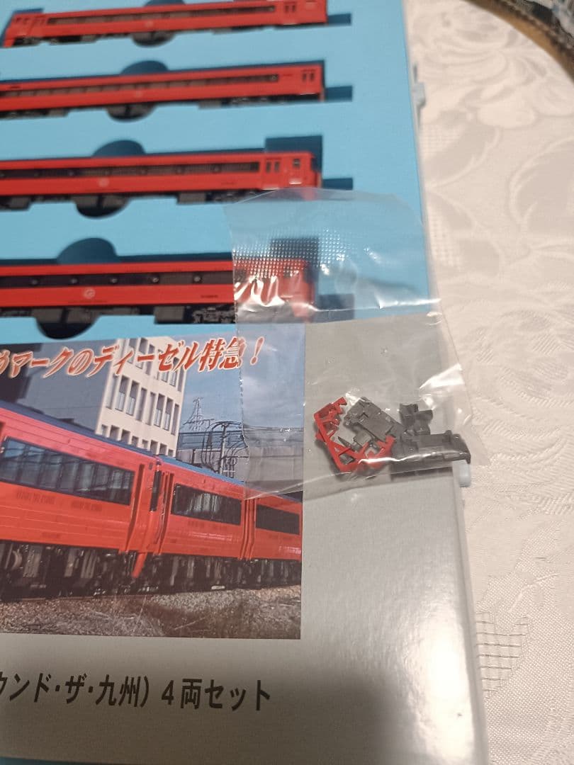 【キハ185】マイクロエース A8383/A8384/A8386/A8387