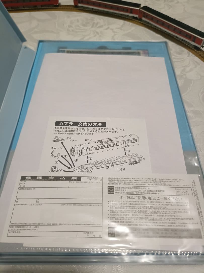 【キハ185】マイクロエース A8383/A8384/A8386/A8387