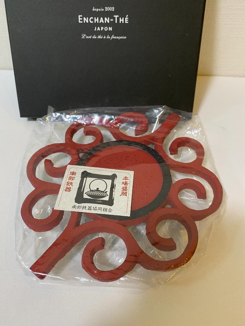 新品未使用 朱色 岩鋳 IWACHU 南部鉄器 急須 鉄瓶専用 釜敷き 釜敷