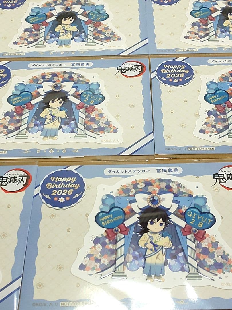 鬼滅の刃 ダイカットステッカー 2026 誕生祭 冨岡義勇 10枚 - メルカリ