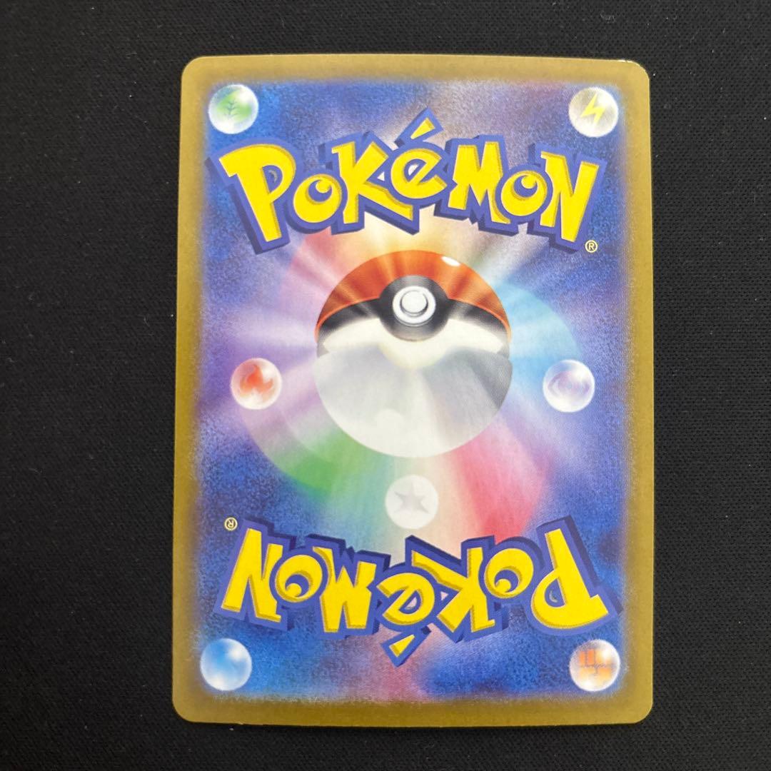 ポケモンカード ミュウex sar 151