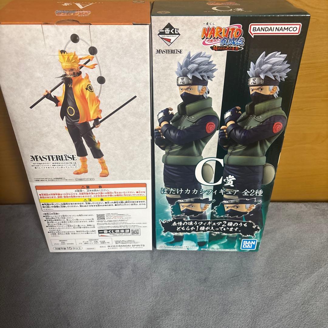 一番くじNARUTO 紡がれる火の意志 ナルト・カカシ未開封セット