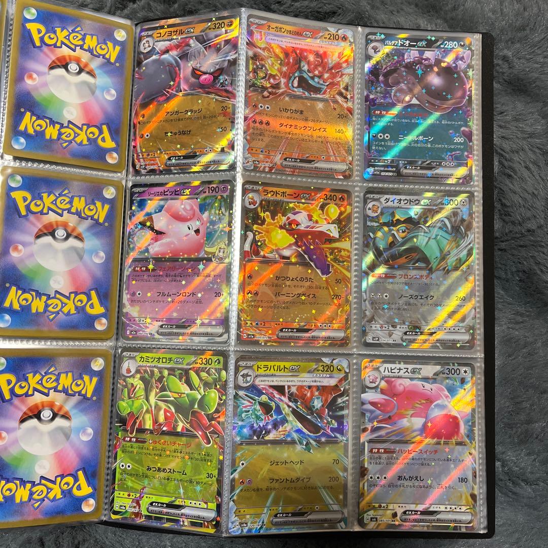 ポケモンカード まとめ売り2冊【AR.SHR.SR.RR.RRR.マスボ加工等