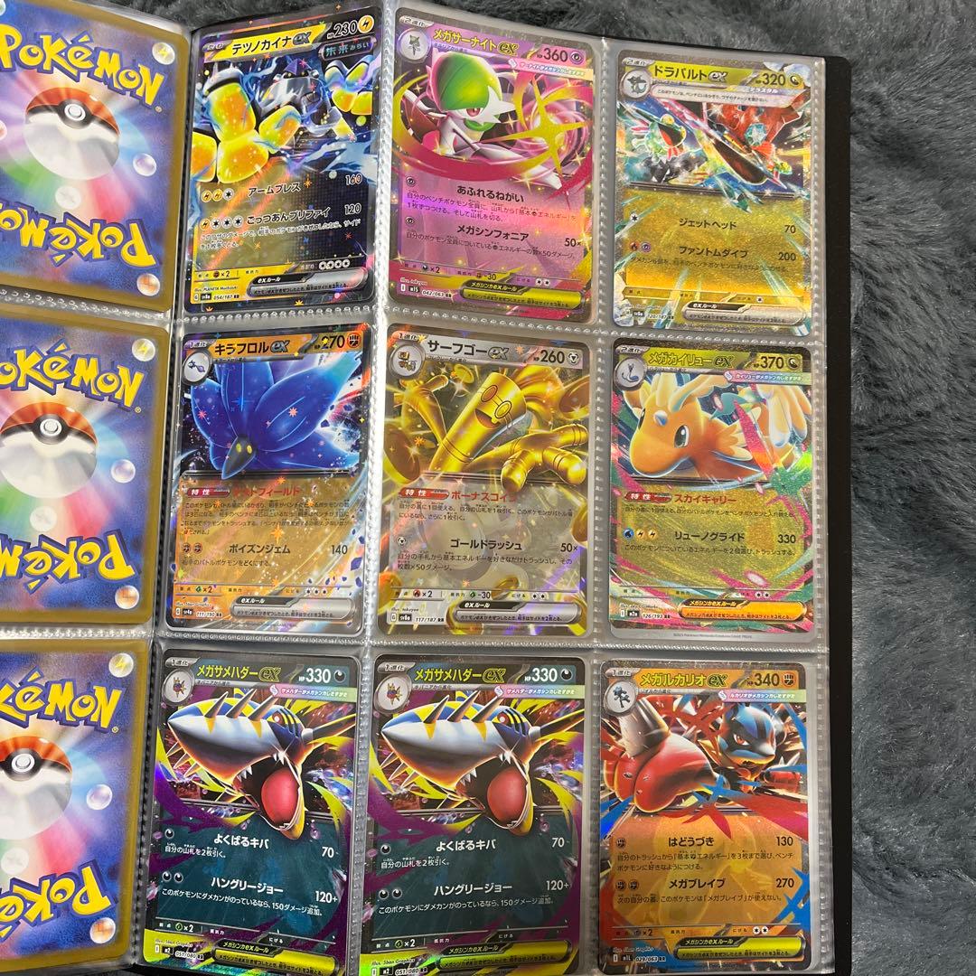 ポケモンカード まとめ売り2冊【AR.SHR.SR.RR.RRR.マスボ加工等