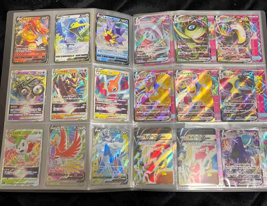ポケモンカード まとめ売り2冊【AR.SHR.SR.RR.RRR.マスボ加工等