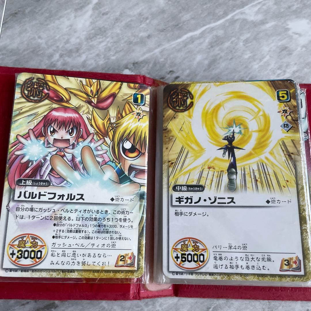 金色のガッシュベル カード 魔本セット - メルカリ