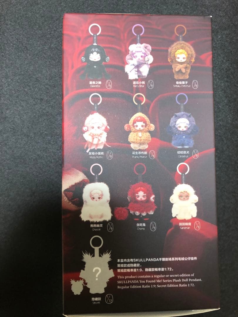 POPMART SKULLPANDA シークレット Buddy Doggie - メルカリ