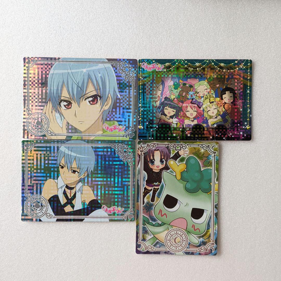 リルぷりっ カード、カードケースセット - メルカリ