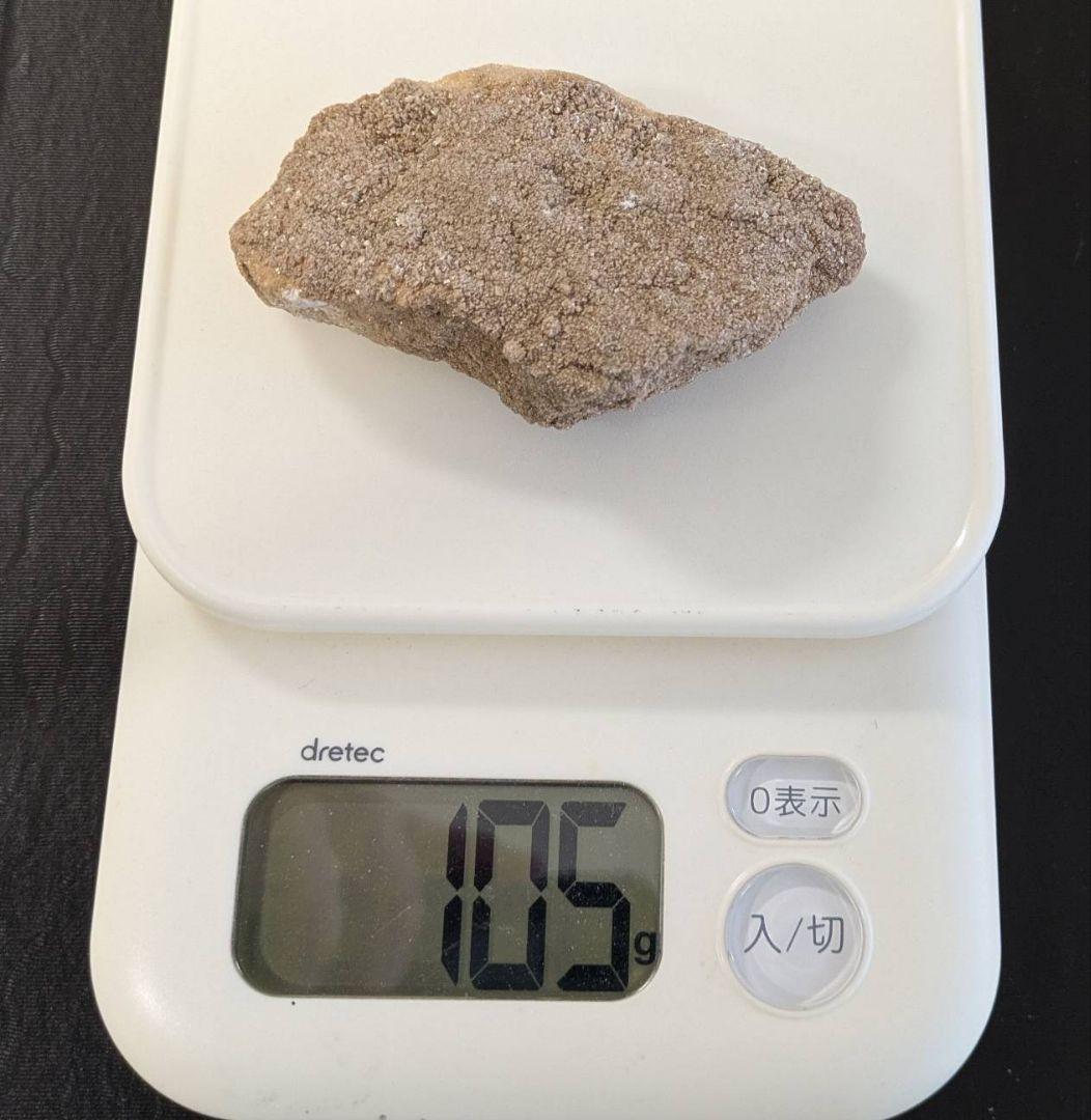 ★秋田発『北投石』１０５グラム 100%本物!!秋田玉川温泉産✨年末年始セール✨