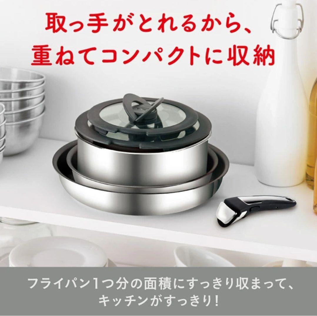 し*う様 T-fal ingenio 9点セット IH・ガス火対応 ティファール