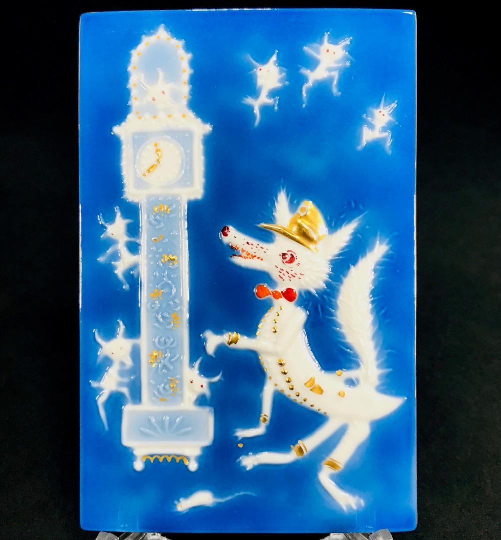 Meissen マイセン/※1級品 陶板 プラーク『七匹の子ヤギ』美品