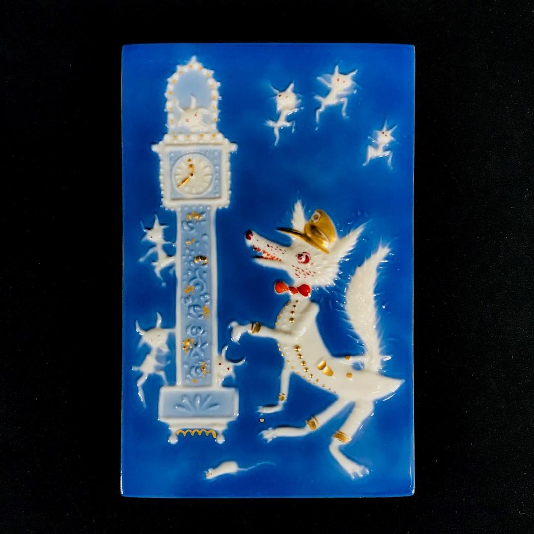 Meissen マイセン/※1級品 陶板 プラーク『七匹の子ヤギ』美品