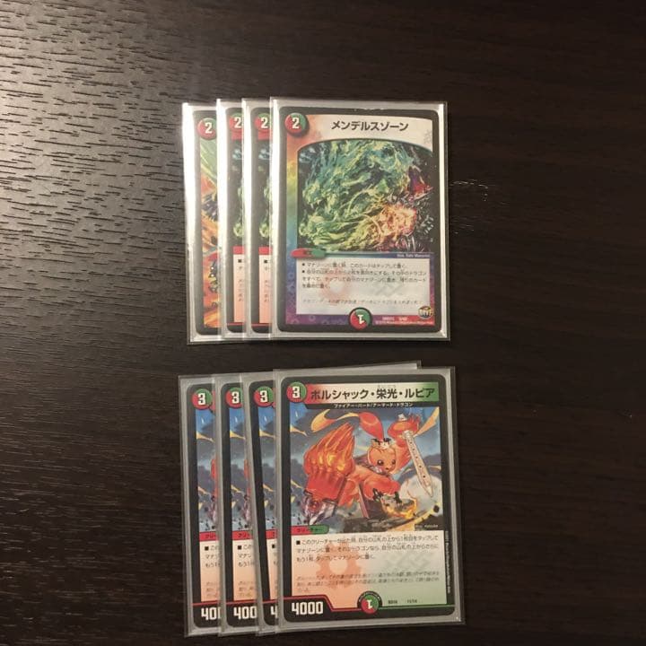 モルトnextデッキです 優勝経験アリ - メルカリ