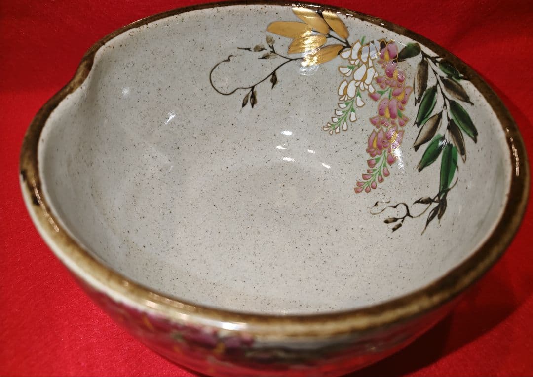 【茂山窯】陶器 鉢