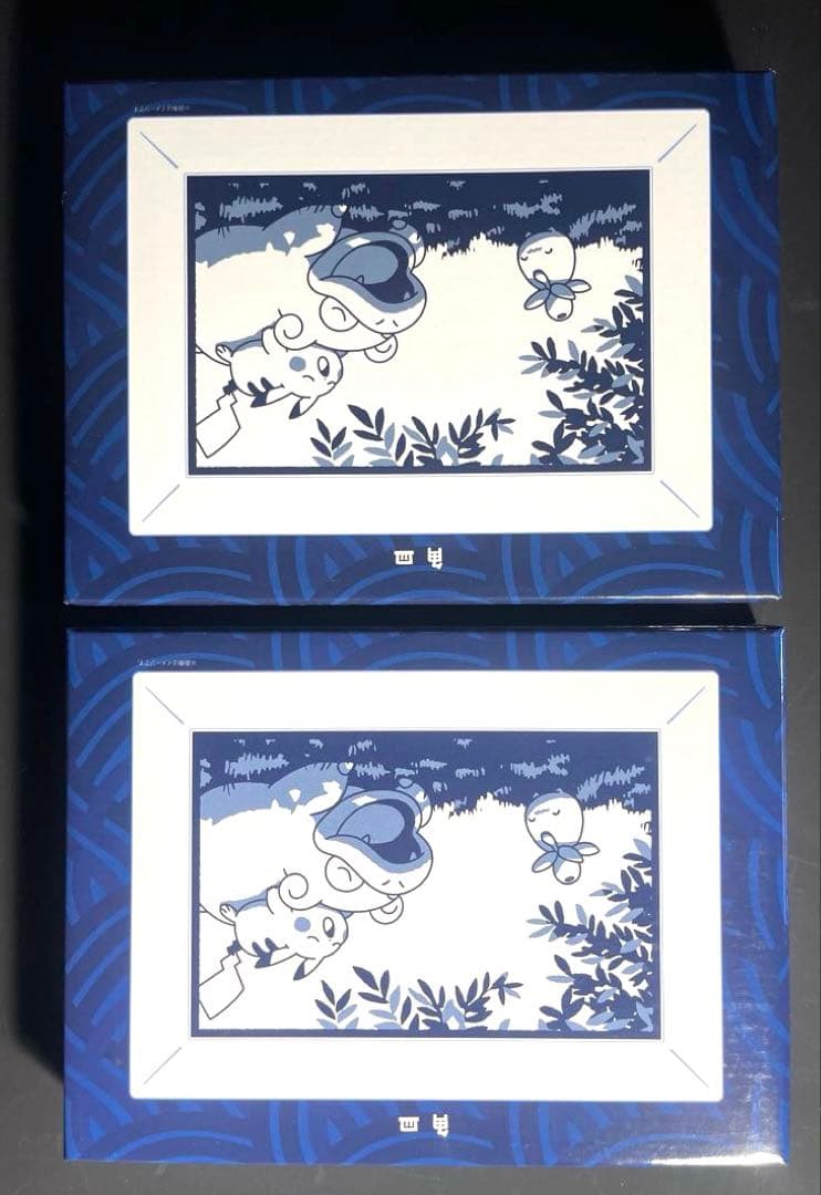 ポケモンセンターカガワ 限定 お椀 × 2 角皿 ×2 オマケ付き