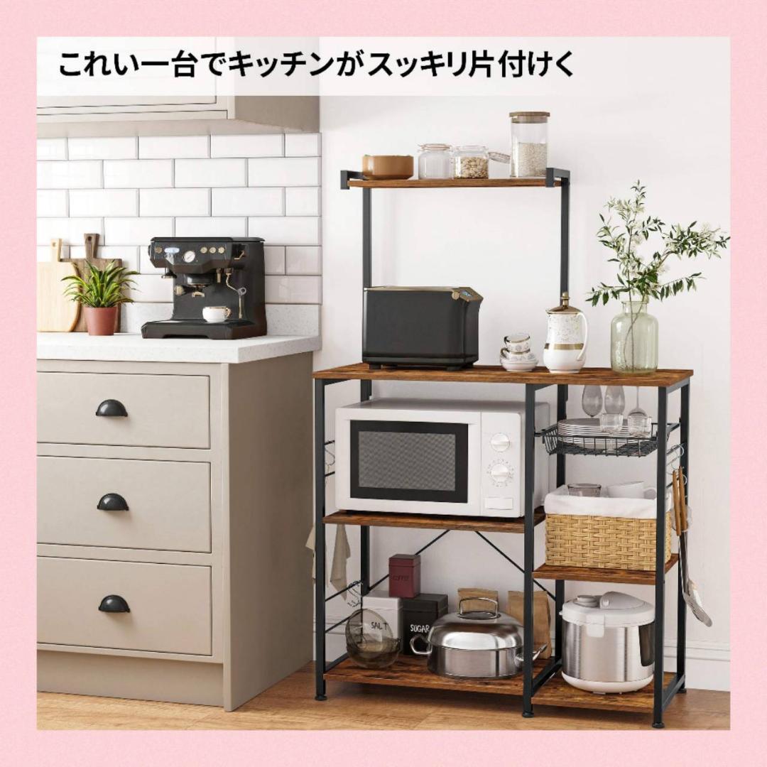 レンジ対応のキッチンワゴン、S字ラック付き