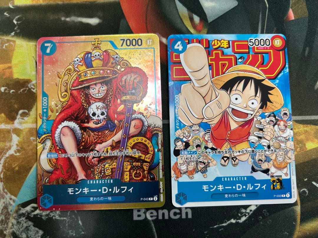 ワンピースカード　ルフィ　プロモ