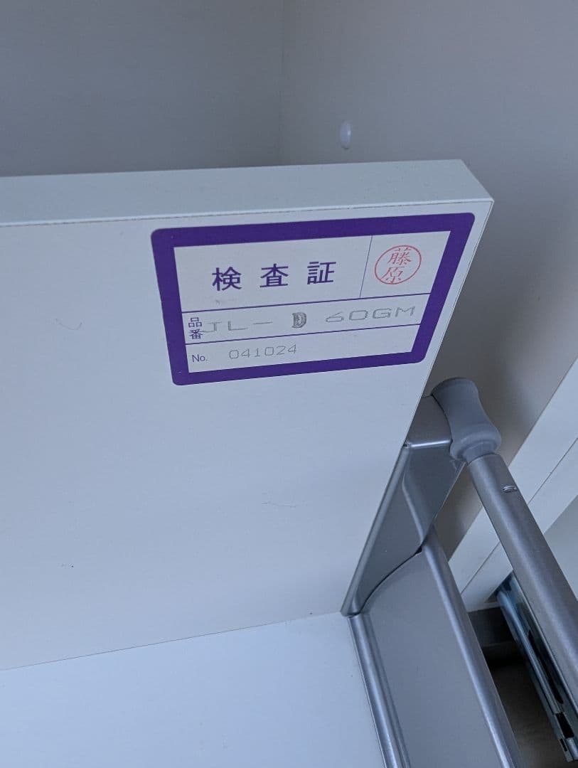 キッチンカウンター　レンジボード　レンジ台