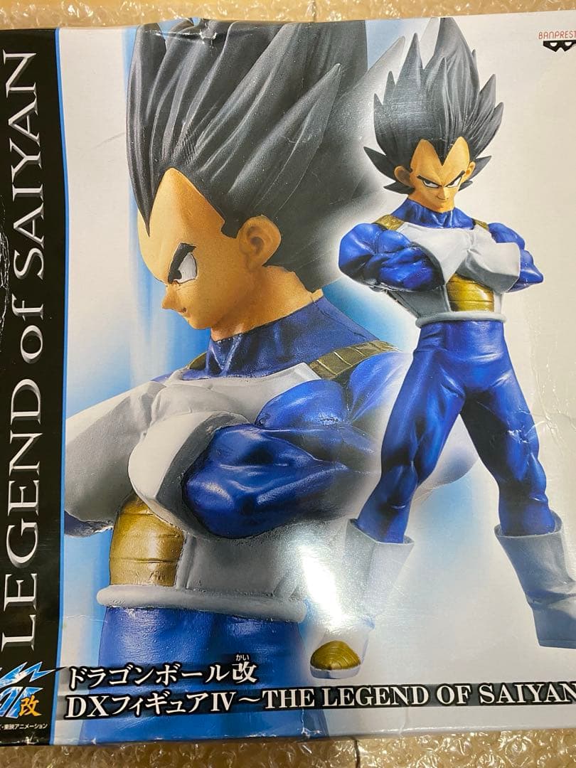 ドラゴンボール　フリーザ　ベジータフィギュア