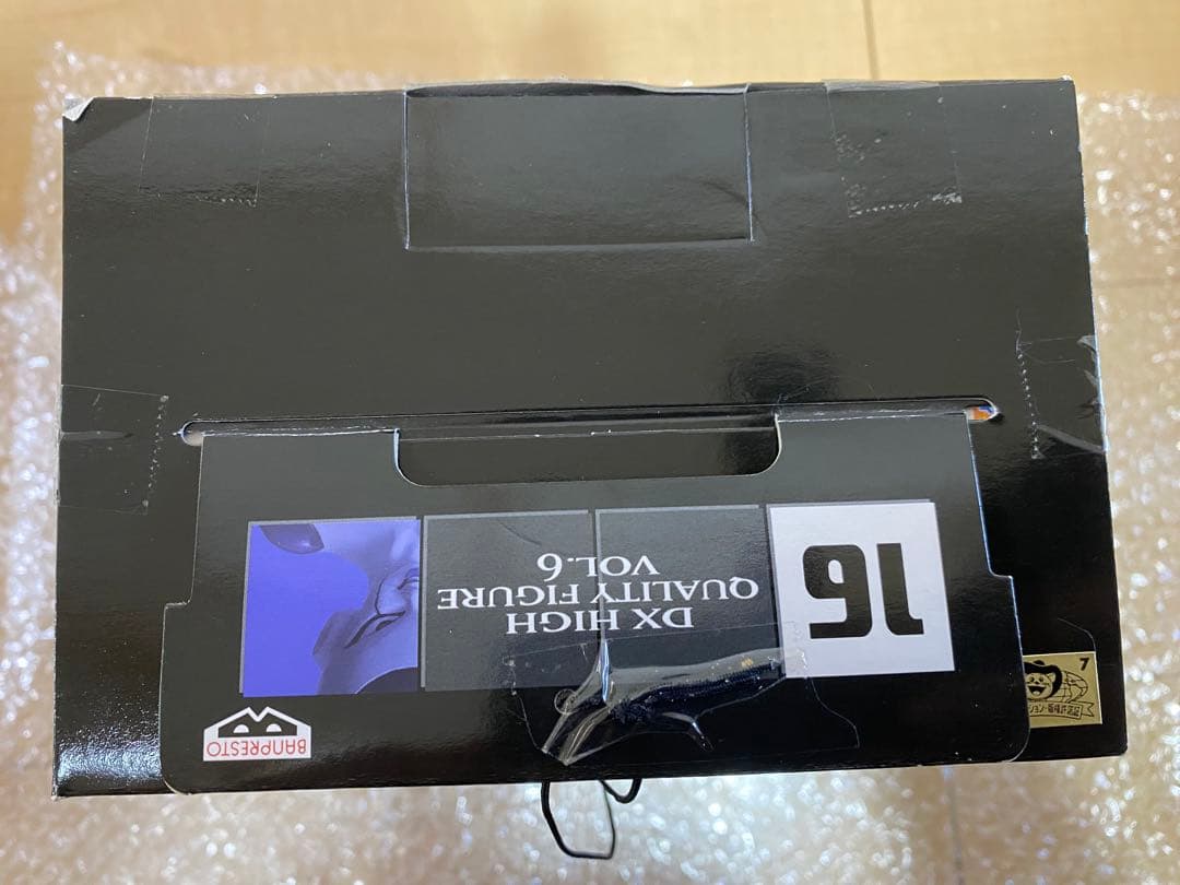 ドラゴンボール　フリーザ　ベジータフィギュア