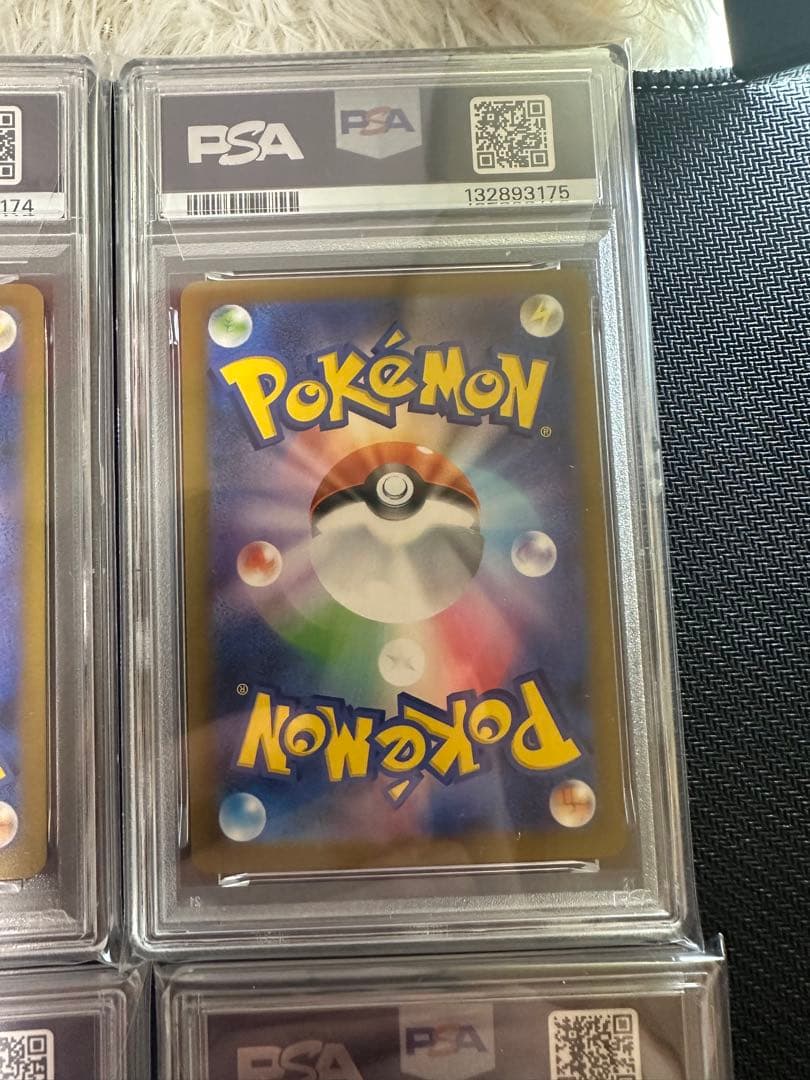 PSA10 ピカチュウ マクドナルド プロモ 020/M-P 13連番 セット | Shop