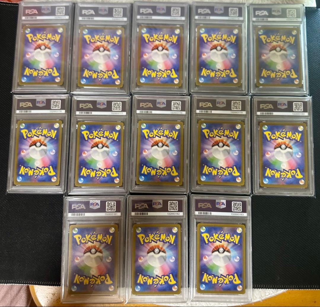 PSA10 ピカチュウ マクドナルド プロモ 020/M-P 13連番 セット | Shop