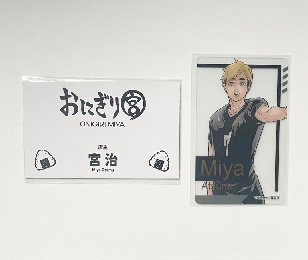 ハイキュー 名刺カードコレクション クリアカードコレクション 宮治 宮