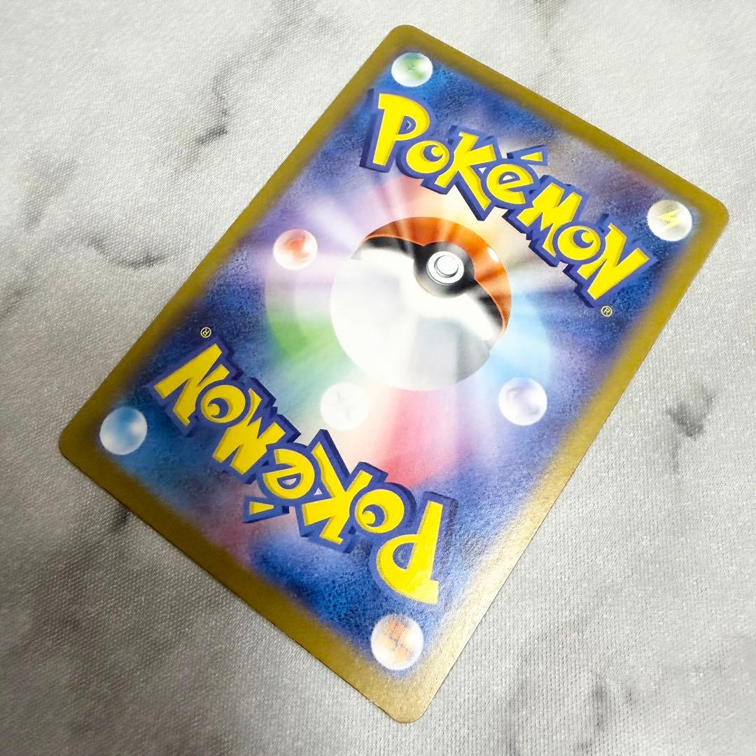 ナンジャモのハラバリーex SAR バトルパートナーズ