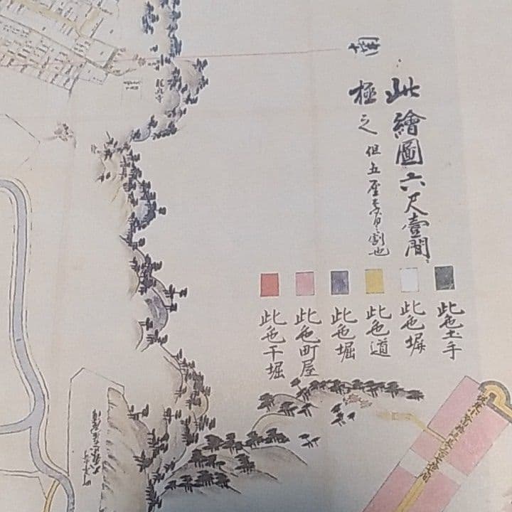 大正時代 古地図 古地図印刷 福島県白河市 小峰城・白河城周辺 戊辰戦争資料