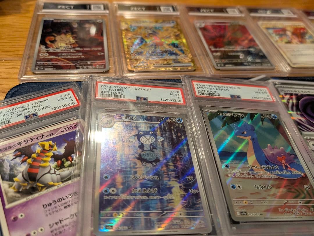 ヌ*ー様 引退品　コレクション引退品　ポケカ　PSA 爆アド　まとめ売り　旧裏有