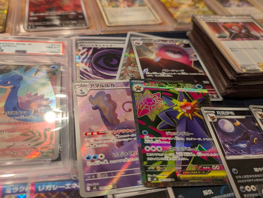 ヌ*ー様 引退品　コレクション引退品　ポケカ　PSA 爆アド　まとめ売り　旧裏有